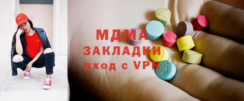 omg ССЫЛКА  Зея  MDMA VHQ 